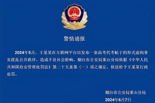 ?东契奇今日27中6狂打21块精铁 刷新生涯单场打铁数纪录！