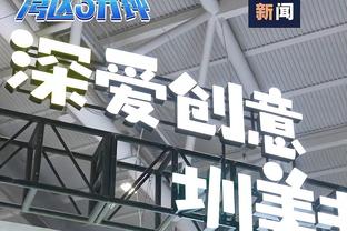 ?这饼差点吐出来了！席菲诺垃圾时间登场 空篮扣篮嗑筐但弹进去了