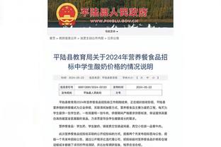 芬奇：今天我们的进攻节奏断断续续 球队的空间很差