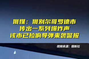 迈阿密国际有梅西时胜率高达77.8%，缺少梅西时仅为12.5%