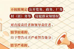 赵探长：辽粤三番战前 两队球迷组织代表被约谈 以确保现场秩序