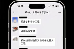 时隔9个月伤愈复出！安切洛蒂确认：库尔图瓦明天会出战加的斯