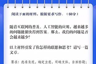 尽力了！艾克萨13中10平生涯纪录25分外加7篮板 正负值+26