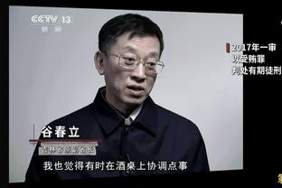 罗马诺：劳塔罗续约国米达口头协议，至2029年&年薪900万+奖金