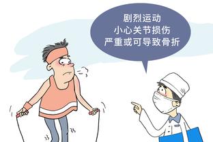 足协副主席：新赛季坚决治理“假赌黑”，让球迷看到干净文明联赛