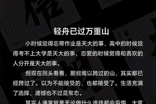 帕金斯：追梦已经失去了同辈的尊重 他曾是联盟值得尊敬的OG之一