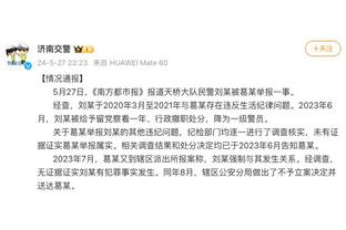 霍伊伦：C罗一直是我的偶像，我看着他曼联→皇马→尤文→曼联