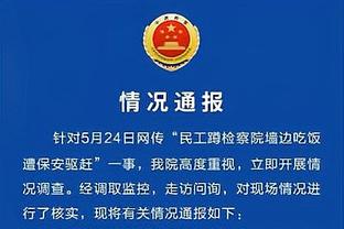 每体：巴萨关注赫罗纳客战皇马，将米歇尔视为球队新帅候选