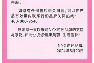 世体：罗贝托拒绝来自沙特的报价，他考虑前往美国大联盟踢球