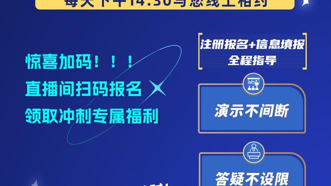 送活塞27连败！沃恩：我昨晚没睡好 一直在想这场比赛会有多艰难