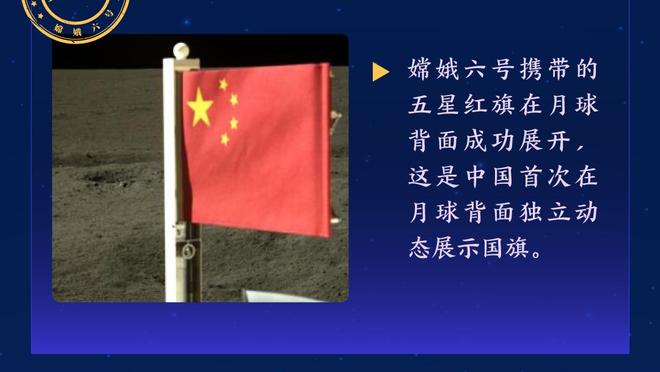 媒体人：马莱莱今晚赛后连夜飞回欧洲奔丧，预计在5月1日当天返沪