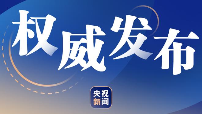 Opta预测拿到额外欧冠席位概率：意甲99.9%，德甲93.4%，英超6.2%