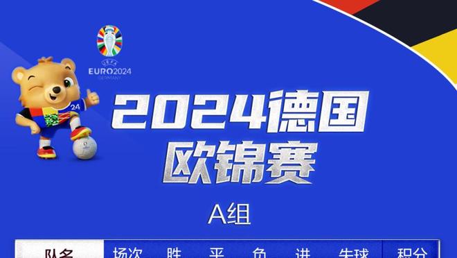 热苏斯快问快答：C罗凯恩本泽马是踢过的最佳中锋 最好朋友津琴科