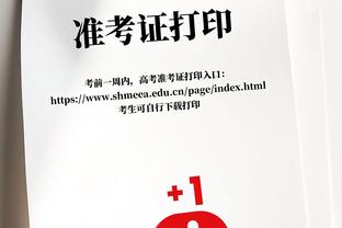 糙哥❓球迷晒哈兰德抢圈视频，嘲讽：“梅西抢了他的金球奖”