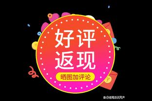 东契奇：掘金是上赛季的冠军&有MVP 他们非常了不起