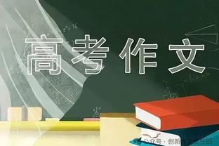 克莱伯：东契奇的防守能量传染给每个队友 他为我们定下基调