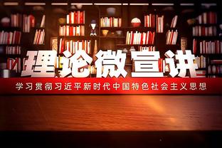 米体：与佛罗伦萨和蒙扎竞争，雷恩已向尤文提交小基恩的租借报价