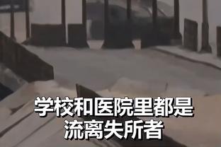 伤员回归！记者：石柯参加了赛前训练，他和李源一应该都可以复出