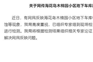 阿达尼：基耶萨找回了自信且不怕被犯规，他已重新回到了黄金时期