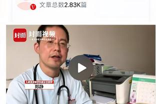 这赛季只打了22场？小桥：三球说他的目标是下赛季出场75+