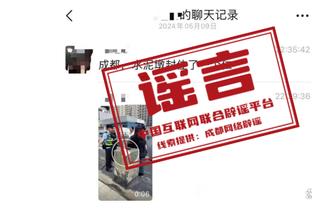 江南官方全站app下载苹果版本截图3