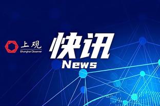 今日独行侠对阵森林狼 东契奇、欧文、克莱伯因伤缺战