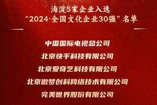 弗雷：莫塔已准备好执教更大的球队，那不勒斯会是他的完美选择