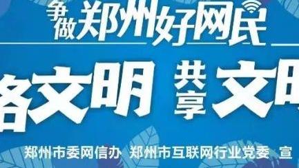 BD体育在线登陆截图3