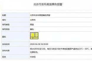 霍华德+刘易斯观战魔术！谁还记得那支跟巅峰科比鏖战5场的最强魔术？