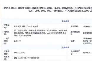 雷竞技网站可靠吗贴吧