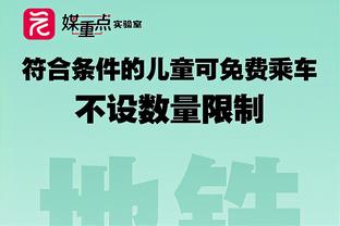 马图伊迪：曾随巴黎在欧冠留有遗憾，盼他们能在今年能圆梦