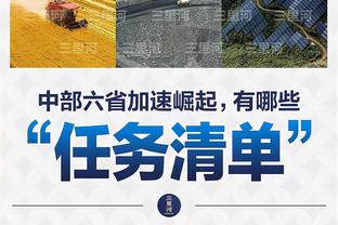 曹芳：曾看到一场CBA比赛仅80人观看 反观我们野球赛几百万人看