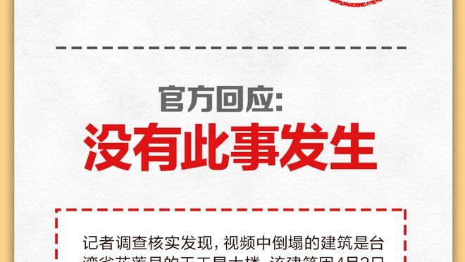 西甲积分榜：皇马8分优势领跑 巴萨第二、赫罗纳少赛暂第三