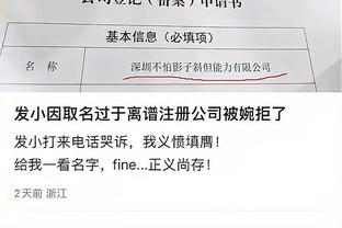 波波：让文班亚马研究了很多球员的录像 但这其中不包括约基奇