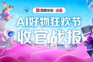 ?辽宁击败新疆取开门红 付豪14中12砍29+9 阿不都8中2