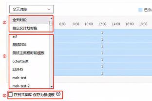 齐发力！半场斯特鲁斯三分5中4砍18分8助 勒韦尔9中7得18分