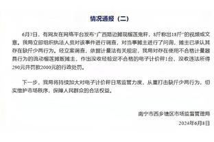 追梦：所有事情都已被摆上台面 科尔&邓利维正在和每个球员谈话