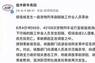 印尼归化国脚：很幸运印尼能用空调 我甚至能完整唱国歌