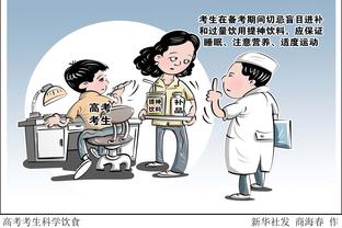 心死还是？到位？杨鸣前妻唐佳良已注销个人微博