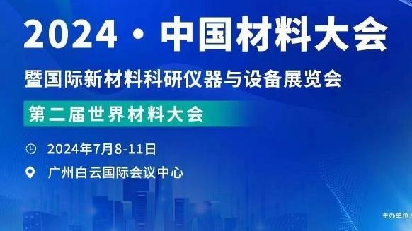 小托马斯：我现在就能帮到太阳队 这不是妄想&我对自己有信心