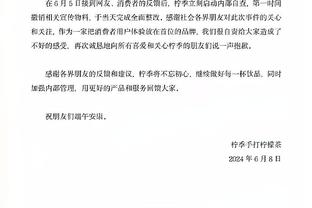 安切洛蒂儿子：我父亲可以执教到100岁，他给我留下很多责任