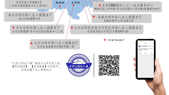 比赛转折点！“周琦被驱逐”冲上微博热搜榜第8位